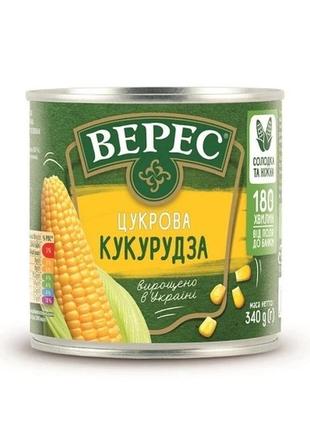 Кукурудза 340 г верес цукрова з/б