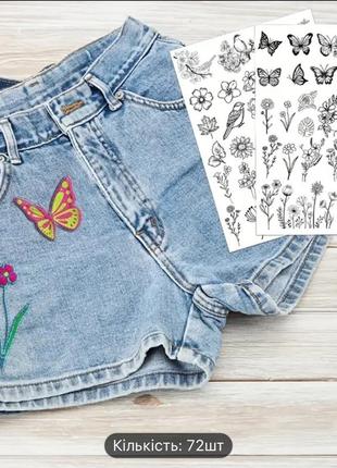 72 шт растворимых подкладок для ручного шитья, самоклеящаяся растворимая бумага для вышивки с водорастворимыми рисунками