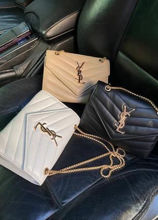 Женская сумка в стиле ysl на цепочке белая, черная, беж
