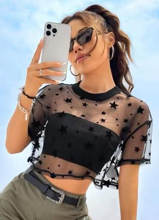 Сетчатый топ со звездами ⭐️