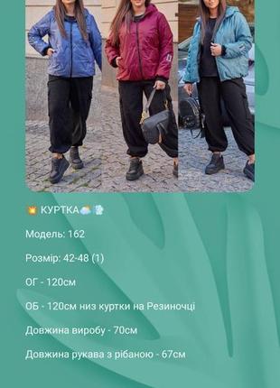 Стеганая демисезонная куртка6 фото