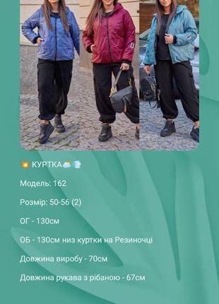 Стеганая демисезонная куртка5 фото