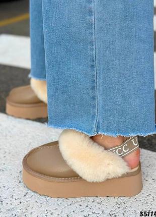 Натуральные угги мюли