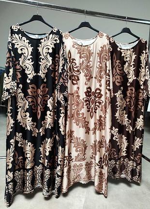 Плаття атлас італія
