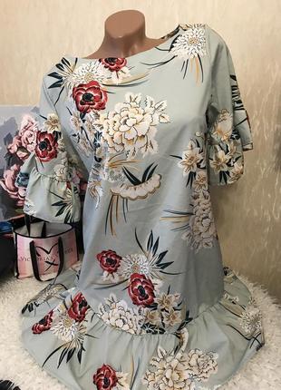 Сукня
