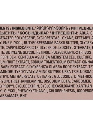 Ночной  обновляющий крем с ретинолом time wise repair mary kay6 фото