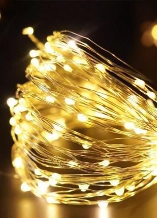 Гірлянда крапля роса на батарейках 10 метрів 100led теплий білий