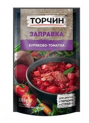 Заправка 220 г торчин свекольно-томатная д/пак
