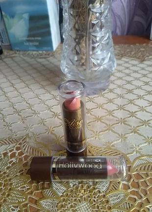 Помада матовая