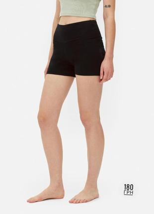 Шорты короткие для йоги шорты спортивные primark