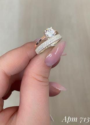 Серебряная кольца с золотыми пластинами