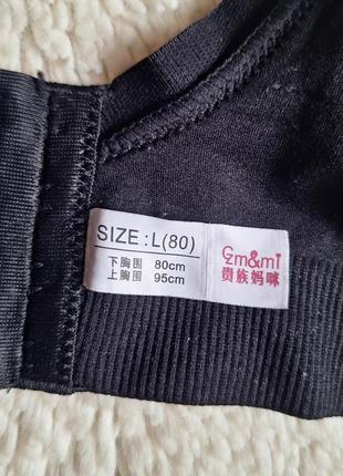 Бюстгальтер-топ для годуючих матусь