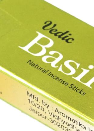 Aromatika vedic basil 15 грамм базилик bm