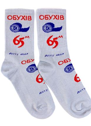 Набор женские носки соль сода молоко гречка бумага туалетная 36-41 носки с приколом10 фото