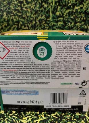 Стиральный порошок