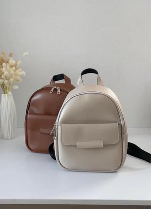 Практичный женский рюкзак бежевый качественный рюкзак городской рюкзачок для прогулок маленький 779
