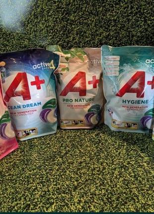 Капсулы для стирки