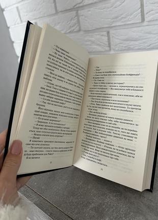 Книжки