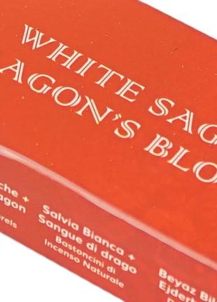 Divine soul white sage dragon blood 15 грамм белый шалфей кровь дракона bm