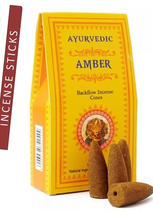 Ayurvedic back flow конусы амбер bm