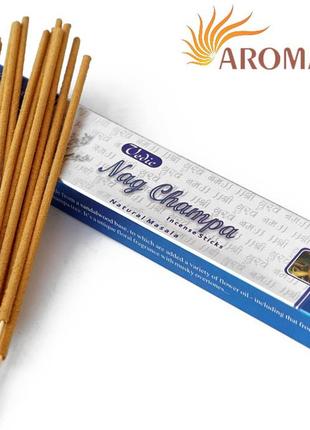 Aromatika vedic nag champa 15 грам наг чампа bm
