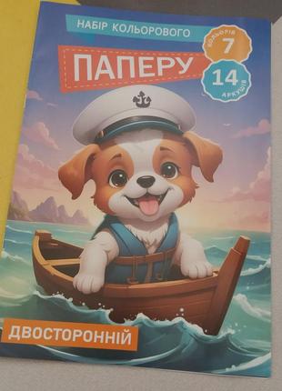Набор цветной бумаги, а4 14 листов 7 цветов