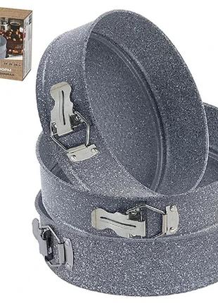 Набір форм роз'ємні  "мармурове покриття" (3 шт), 24/26/28