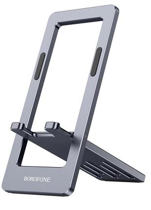 Складной настольный держатель borofone bh112 kerry metal folding desktop stand metal gray