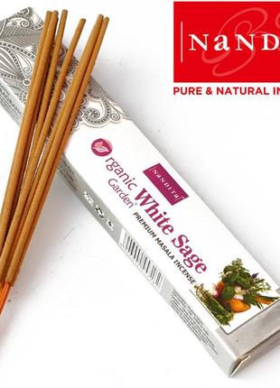 Nandita organic white sage 15 грам біла шавлія bm