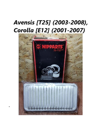 Фильтр воздушный j1322092 nipparts avensisт25/corolla e12