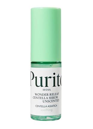 Успокаивающая сыворотка с центеллой без эфирных масел purito seoul wonder releaf centella serum unscented, 15 мл1 фото