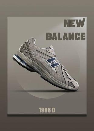 New balance 1906r castlerock9 фото