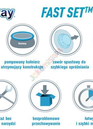 Бассейн надувной bestway 396х84 см eae 2