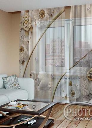 Фото тюль "лебеди с цветами и жемчугом" - любой размер! читаем описание!