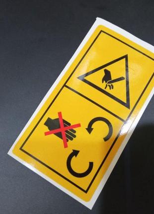 Наклейки на спецтехники погрузчик трактор кран информативные таблички предупреждающие