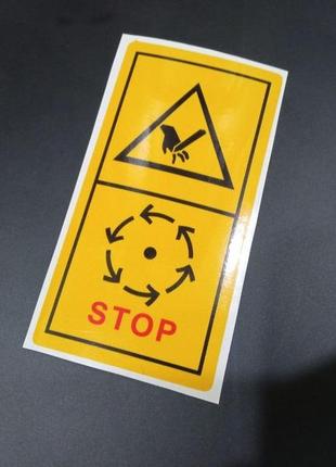 Наклейки на спецтехники погрузчик трактор кран информативные таблички предупреждающие