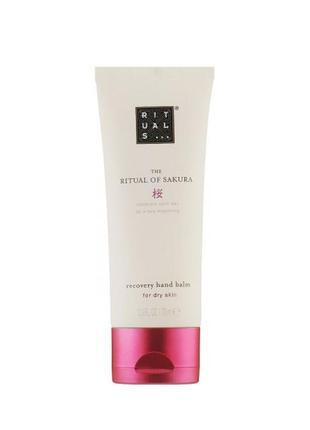 Відновлювальний бальзам для рук rituals the ritual of sakura recovery hand balm, 70 мл