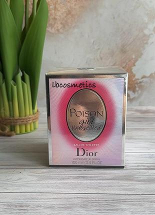 Туалетна вода dior poison girl unexpected