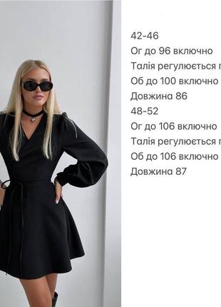 Сукня ❤️8 фото