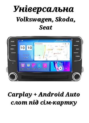 Магнітола android volkswagen, seat, skoda, 4/32, 8 ядер, carplay, слот під сім-картку!
