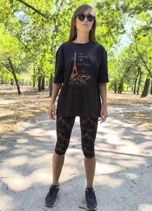 Bono женский комплект кофе в париже