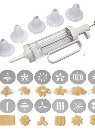 Кондитерський шприц