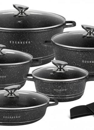 Набір посуду з мармуровим покриттям