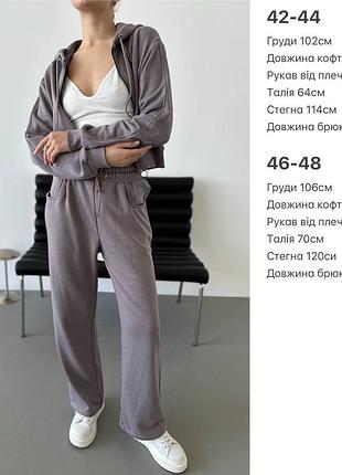 Качественный женский трендовый костюм зоп кофта худи на молнии и широкие брюки палаццо8 фото