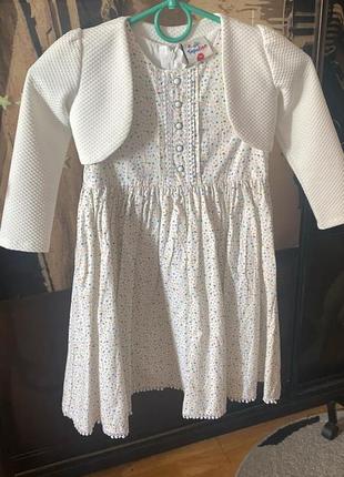 Платье с накидкой