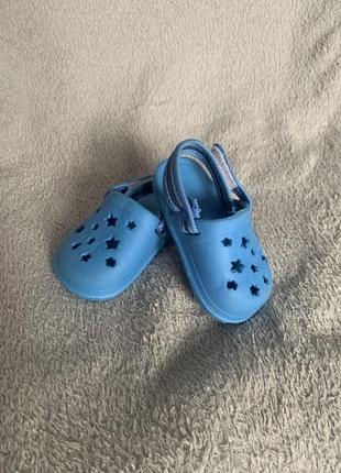 Кроксы детские 18-19 г.