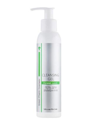 Гель для вмивання cleansing gel green pharm, 150 мл