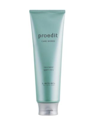 Интенсивно увлажняющая маска для волос proedit soft fit + treatment lebel, 250 мл