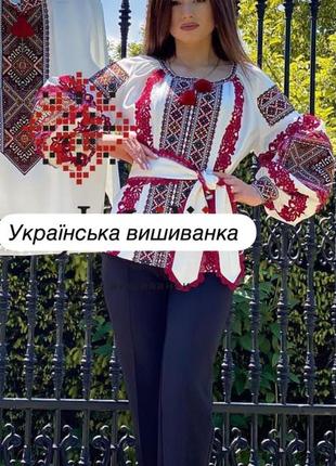 Украинская вышивка. новые параметры: грудь 85-90, плечи 40 см, на рост 168-170