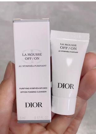 Dior la mousse off/on dior  очищувальний мус для обличчя, 5мл⭐️
